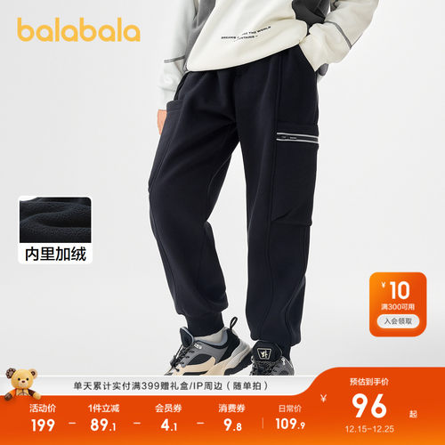 巴拉巴拉长裤男童加绒保暖束脚裤