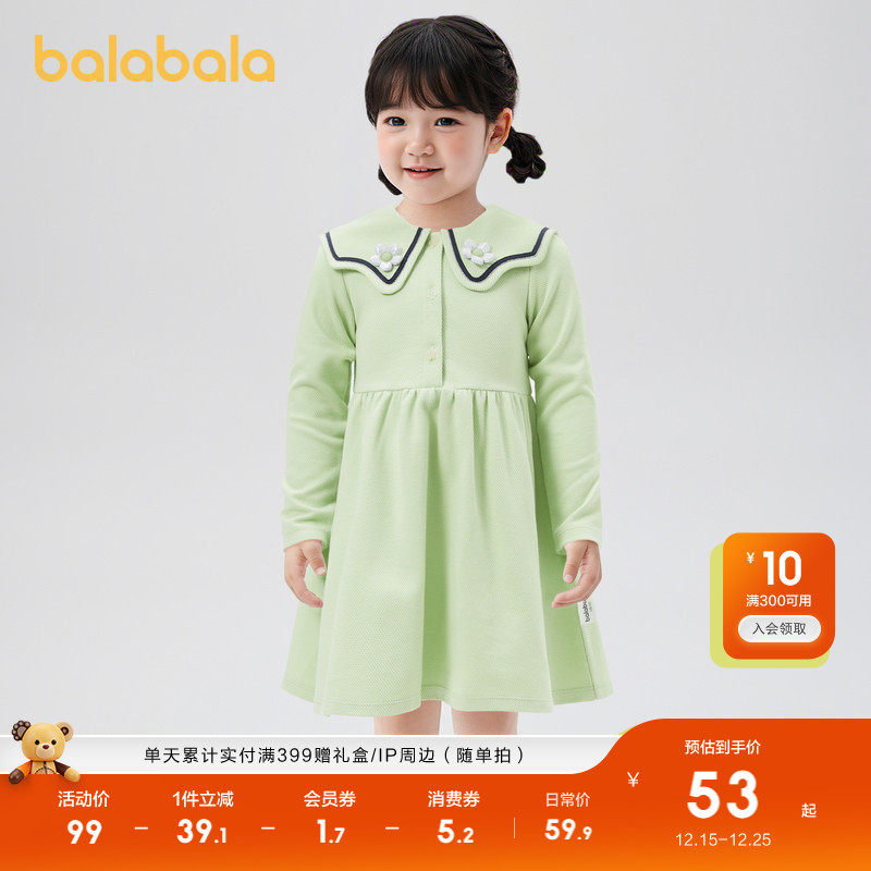 巴拉巴拉童装儿童连衣裙女童春秋装学院风翻领小童宝宝裙子洋气甜