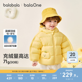 巴拉巴拉童装儿童羽绒服宝宝2025新款冬装男女童上衣加厚保暖外套