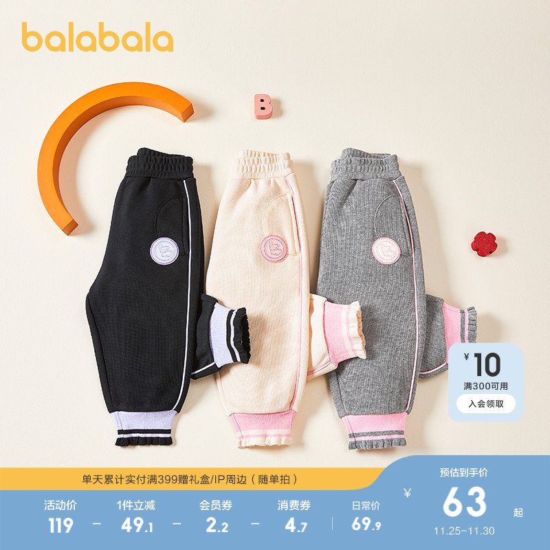 儿童长裤女童加绒裤子秋冬休闲裤