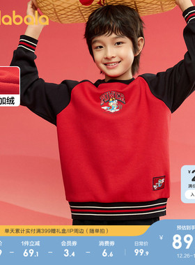 巴拉巴拉童装儿童卫衣男童上衣2025年新款春秋装长袖刺红色拜年服