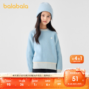巴拉巴拉童装儿童毛衣女童2026新款春秋装套头毛衫圆领针织衫上衣