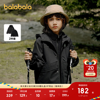 巴拉巴拉外套男童女童两件套防护