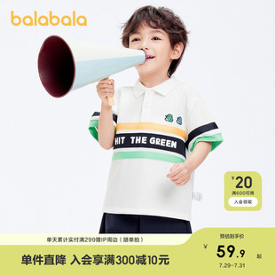 POLO衫 巴拉巴拉童装 时尚 儿童短袖 潮酷休闲百搭上衣 男童2025春夏装