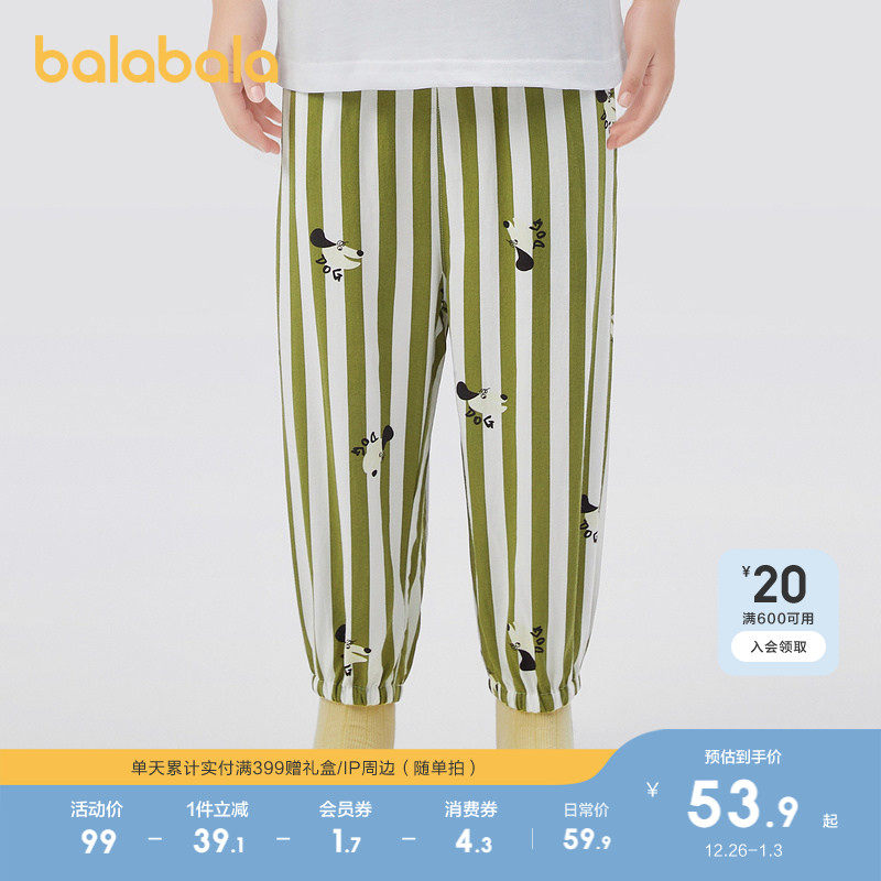巴拉巴拉儿童裤子男女童夏季防蚊裤小童睡裤天丝人棉休闲运动宽松