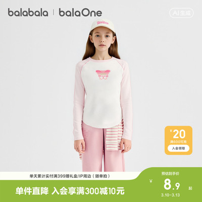 巴拉巴拉balaOne长袖t恤速干抗菌