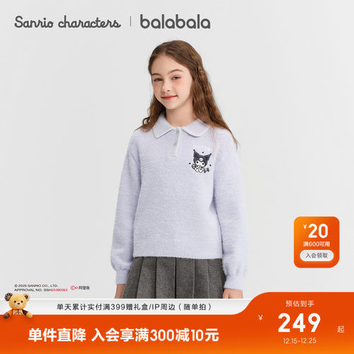 巴拉巴拉毛衫女童甜美针织衫时尚