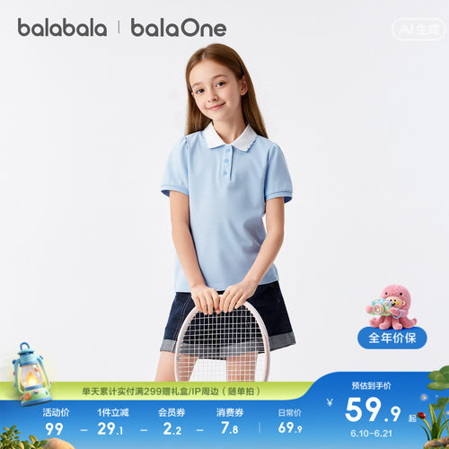 巴拉巴拉儿童短袖t恤女童POLO衫