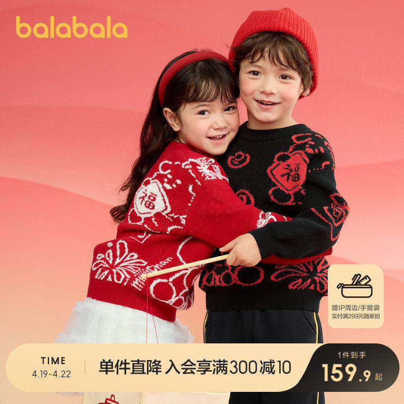 �ۻ��㣺����� 90cm ��������ͯװ��ͯԲ��ë�´���2025�¿�С����ͯŮͯ��֯��ë����