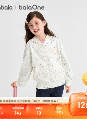巴拉巴拉童装外套女童上衣春秋款