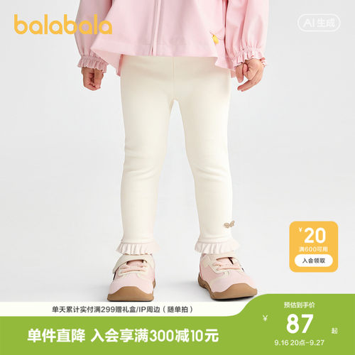 巴拉巴拉打底裤女童舒弹亲肤长裤