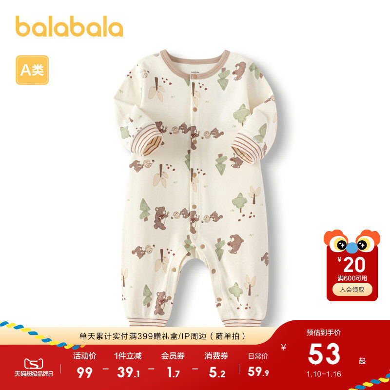 �ۻ��㣺����ɫ��00314 66cm ��������Ӥ����ͯ����������������ƨ��Ůͯ����ӡ����ӡ�ɰ�ͯȤ 229.6Ԫ��4��(��57.4Ԫ/��)