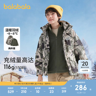 巴拉巴拉童装儿童羽绒服男童女童冬装外套保暖外套两件套上衣时尚