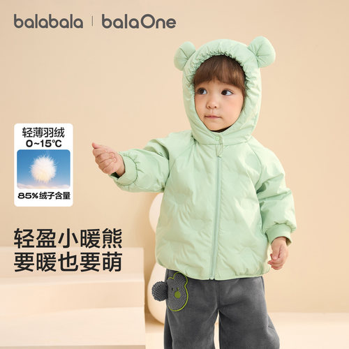 巴拉巴拉羽绒服儿童连帽羽绒服潮