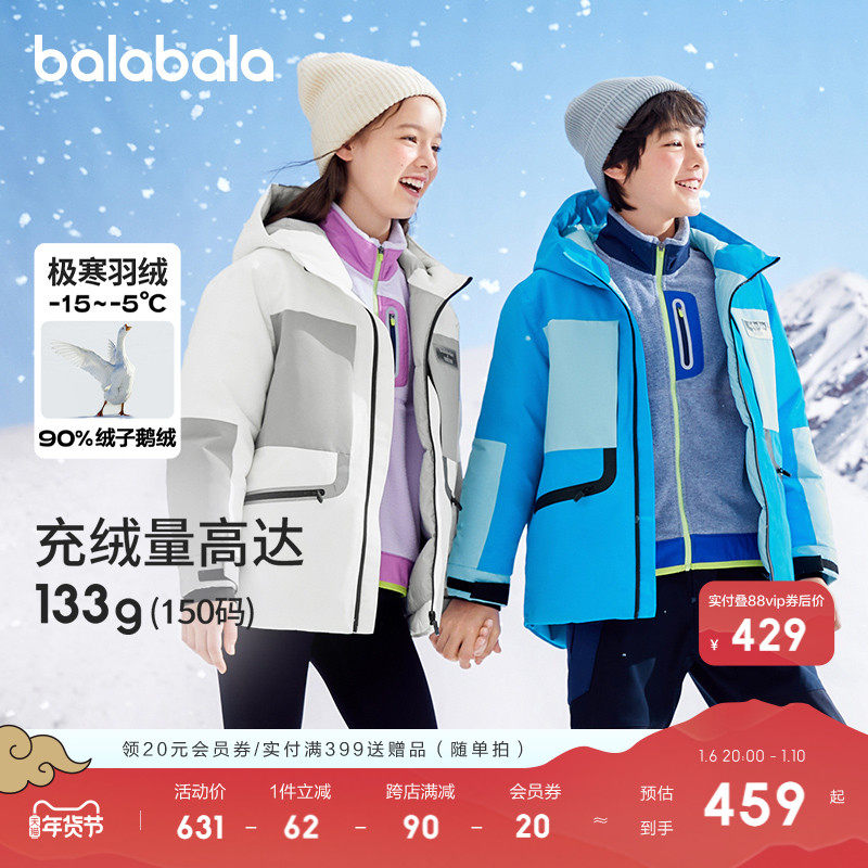 �ۻ��㣺120cm �׻�ɫ ��ˮ͸ʪ 90���Ӷ���-00412-�׶��� ��ů��ͯ���޷�����������