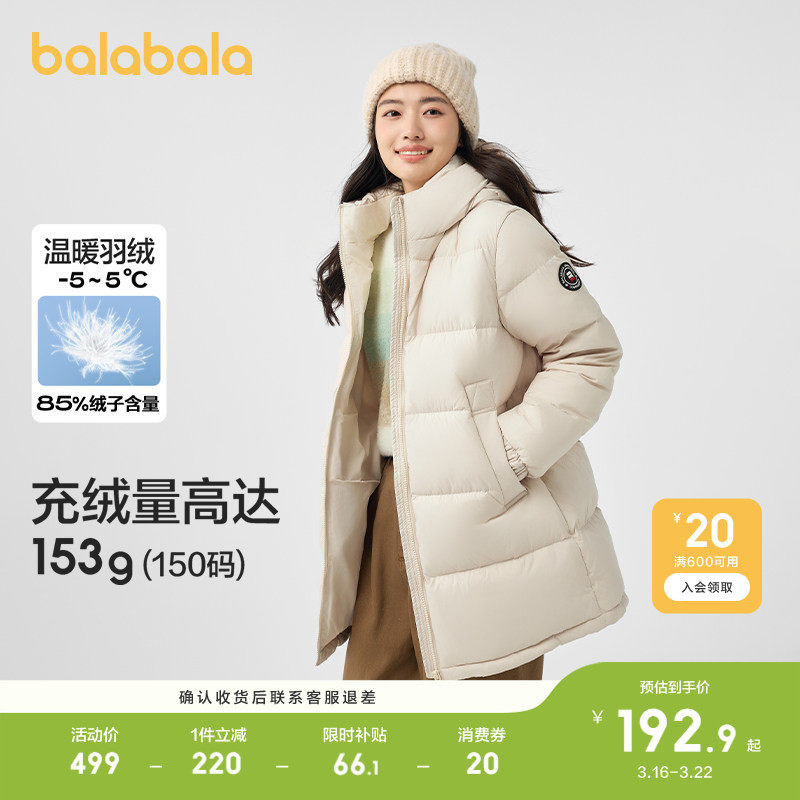 羽绒服男款女生冬装中长款保暖连帽外套时尚廓形防风百搭亲子上衣