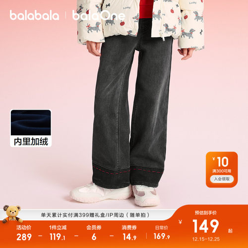 巴拉巴拉balaOne长裤直筒牛仔裤