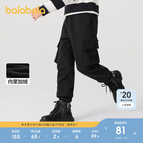 巴拉巴拉长裤男童女童加绒束脚裤