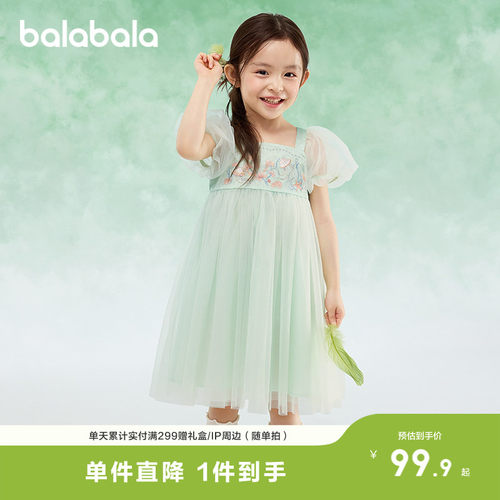 巴拉巴拉连衣裙女童国风网纱裙