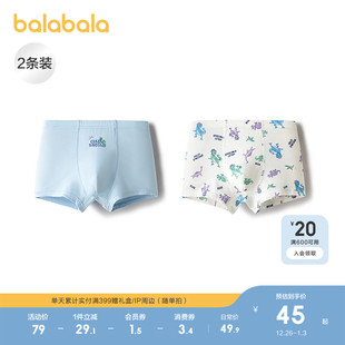 棉平角四角短裤 巴拉巴拉男童内裤 抗菌裆不夹pp舒适潮 商场同款