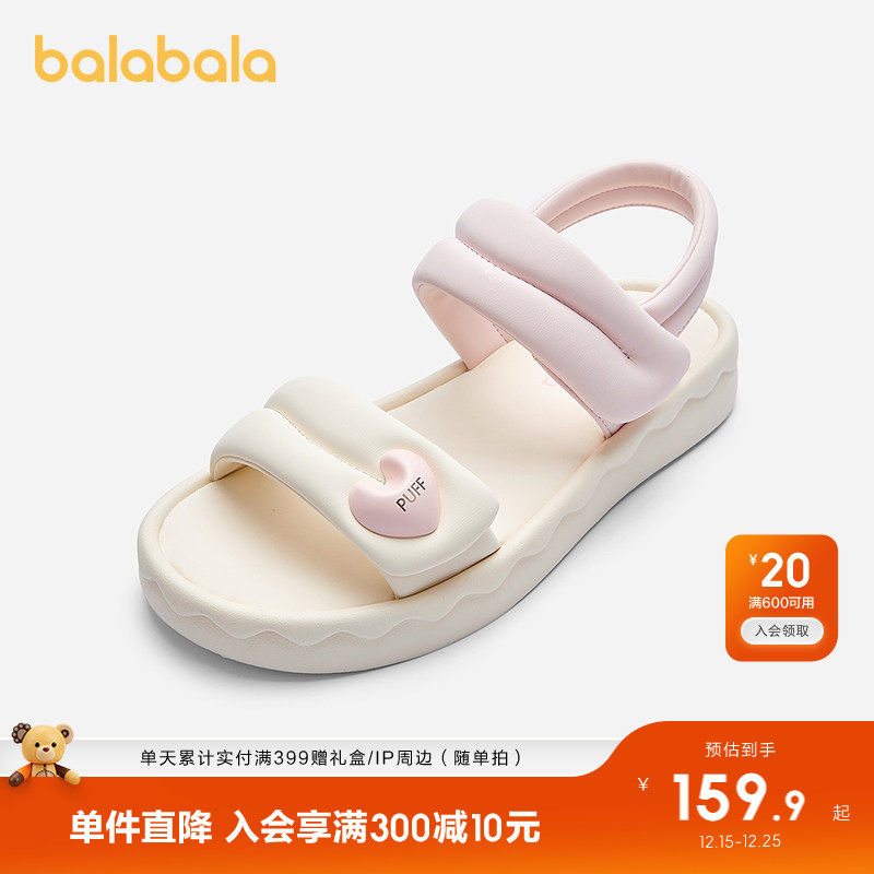 巴拉巴拉童鞋女童凉鞋2025夏季新款沙滩鞋简约百搭防滑舒适潮鞋子