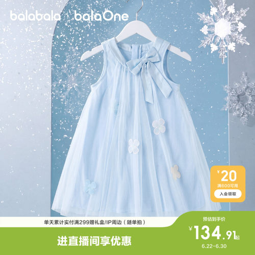 巴拉巴拉balaOne连衣裙无袖甜美