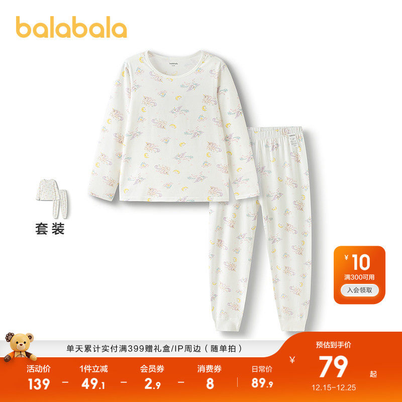 �ۻ��㣺��ɫ��00311 90cm ��������������װ��Ůͯ������� 429.5Ԫ��5��(��85.9Ԫ/��)