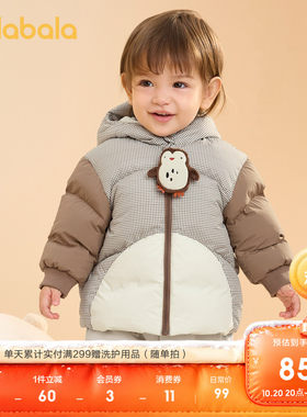 巴拉巴拉婴儿羽绒服男女童冬装潮