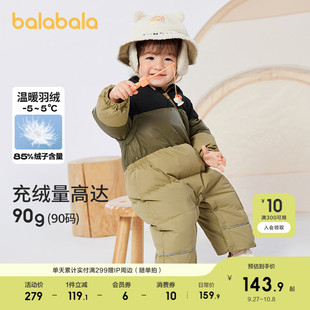 巴拉巴拉童裝 兒童連體衣寶寶抱衣哈衣秋防風保暖潮 嬰兒羽絨服冬季