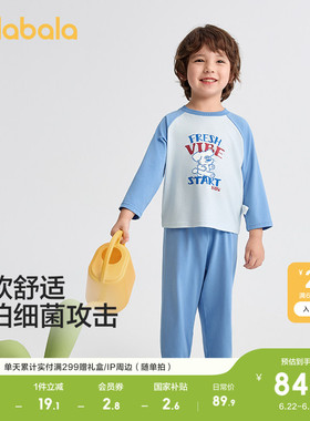 【balaOne】【hellokittyIP】巴拉巴拉儿童睡衣套装秋男女童家居