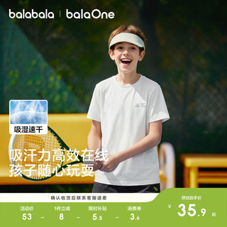 巴拉巴拉童装儿童短袖t恤2026新男童女童宝宝上衣夏装速干亲子装