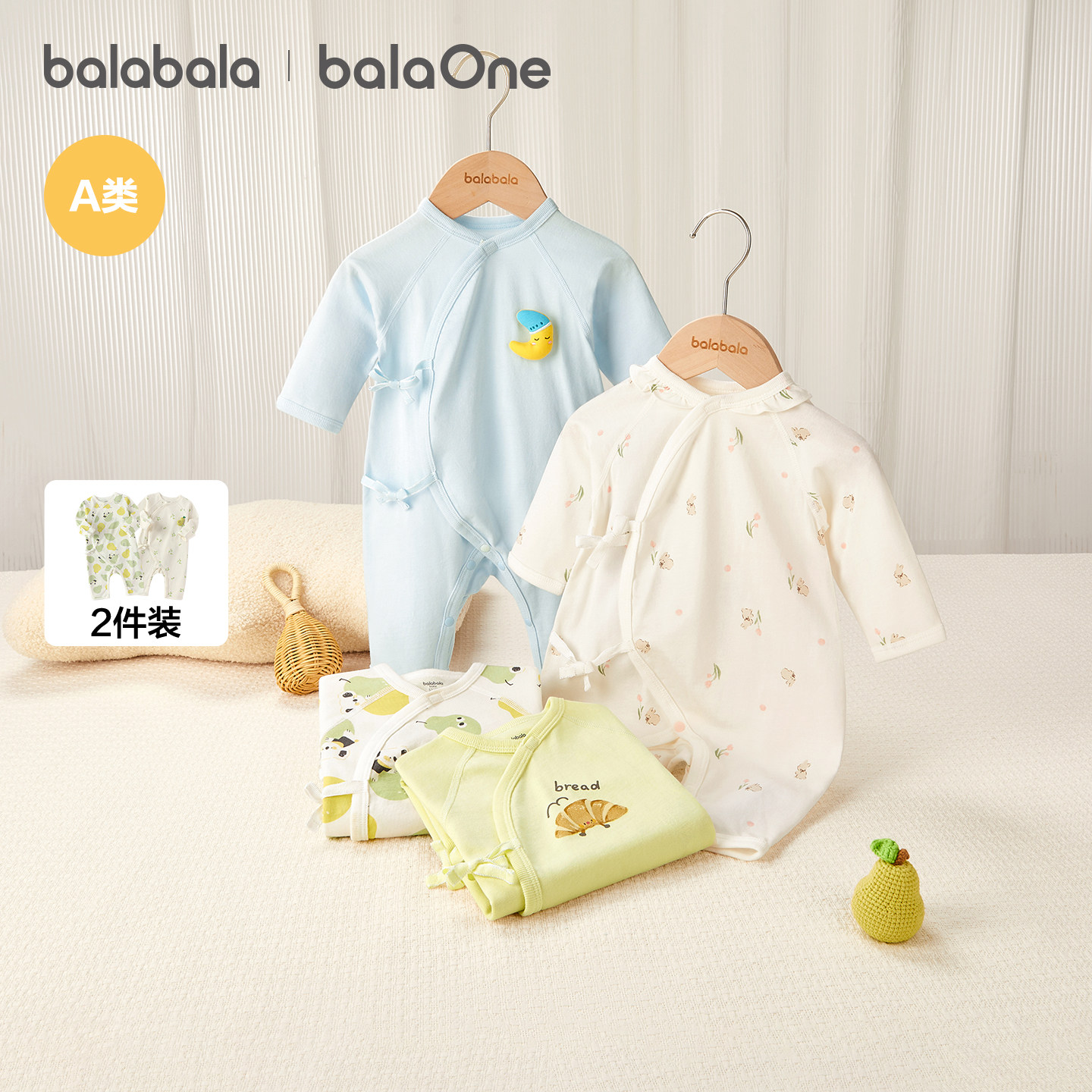 巴拉巴拉婴儿连体衣宝宝衣服新生儿哈衣爬服2026新两件装春秋装萌