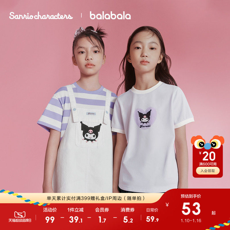 �ۻ��㣺��ɫ��� 100cm ������������T���ļ��¿��ٸ��� 229.6Ԫ��4��(��57.4Ԫ/��)