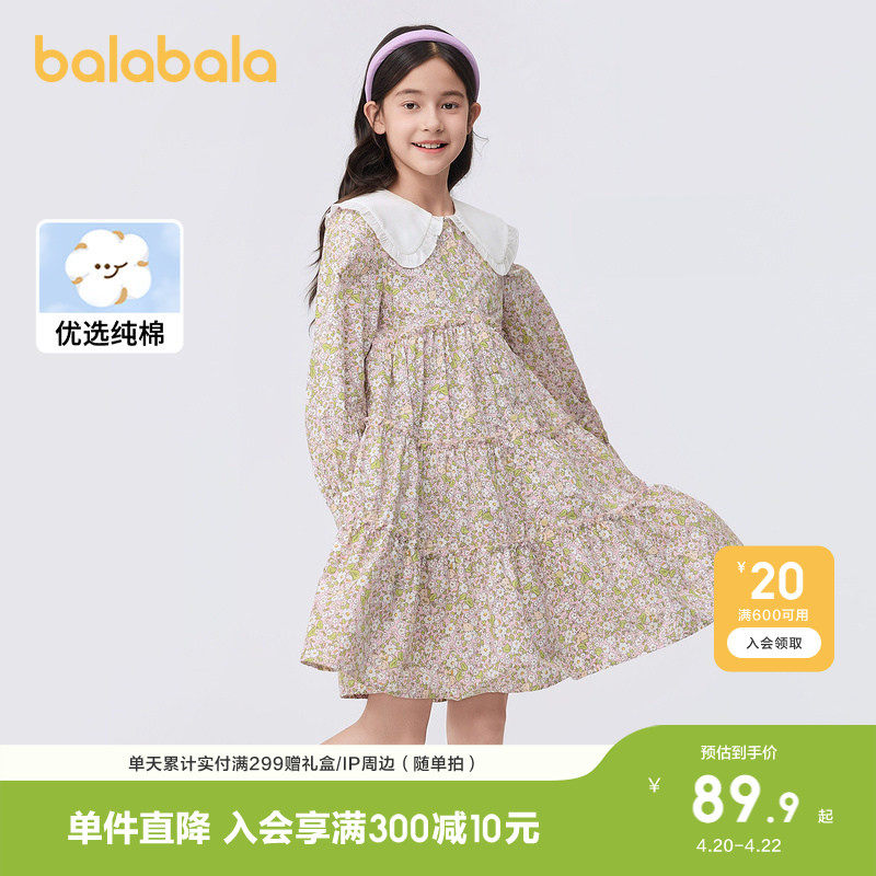 巴拉巴拉儿童公主裙春秋装学院童装女童纯棉连衣裙大童潮时尚文艺