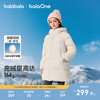 巴拉巴拉羽绒服女童外套2025年新