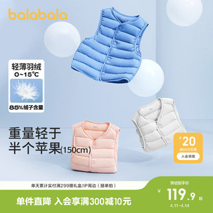 巴拉巴拉儿童马甲男女童装羽绒背心冬季保暖内胆校服神器亲子