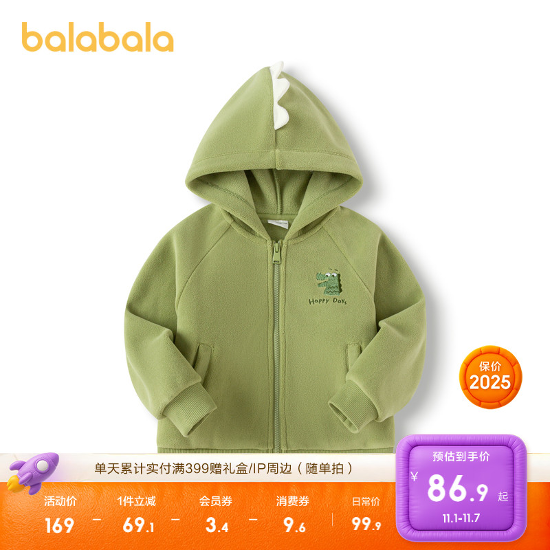 巴拉巴拉童装儿童摇粒绒外套保暖男童棉服女童秋冬装2025萌趣连帽