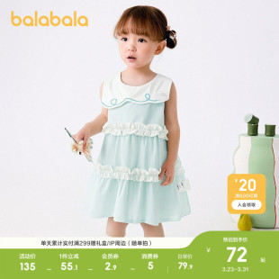 巴拉巴拉宝宝连衣裙婴儿裙子儿童公主裙女童夏装 甜美气质清爽时尚