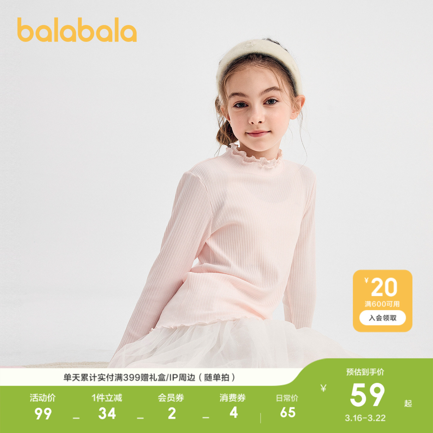 �ۻ��㣺������������tŮͯ�����������°�ɫ��00311 90cm  250Ԫ��4��(��62.5Ԫ/��)