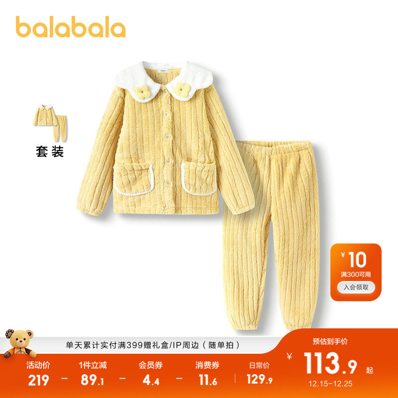 �ۻ��㣺��ɫ��00333 100cm ��������Ůͯ�Ҿӷ���װ�����Ӻ� 369.69Ԫ��3��(��123.23Ԫ/��)