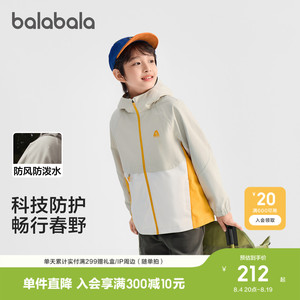 巴拉巴拉外套男童上衣防护户外潮