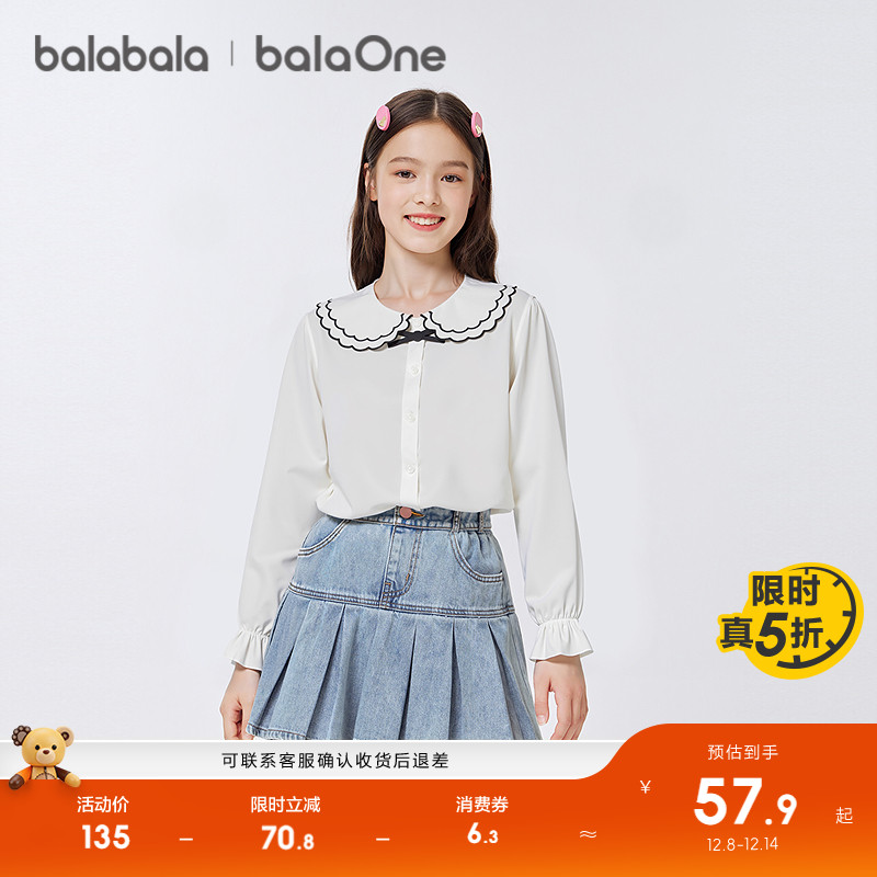 ۻ㣺ͯװŮͯͯ2025¿ѧԺпٴ 379.5Ԫ5(75.9Ԫ/)