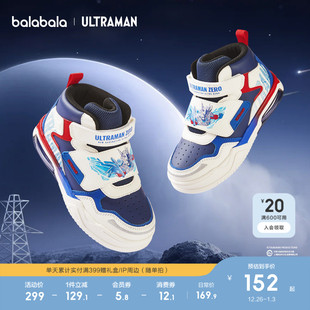 高帮鞋 奥特曼巴拉巴拉童鞋 2025新春秋休闲鞋 男童运动鞋 子 儿童板鞋