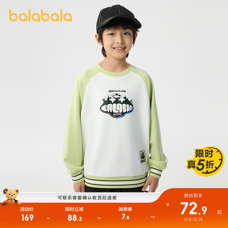 ۻ㣺ɫ00344 110cm ͯװͯͯ³ 189.8Ԫ2(94.9Ԫ/)