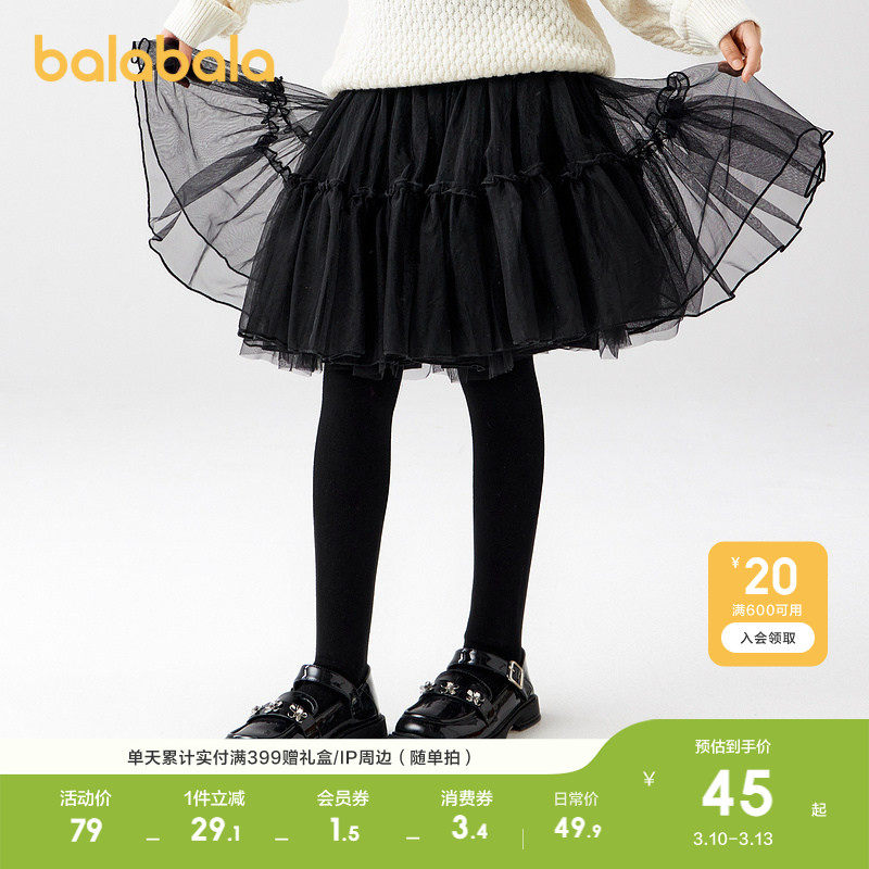 �ۻ��㣺��ɫ��00499 100cm ��������������Ůͯ���޴���� 189.6Ԫ��4��(��47.4Ԫ/��)