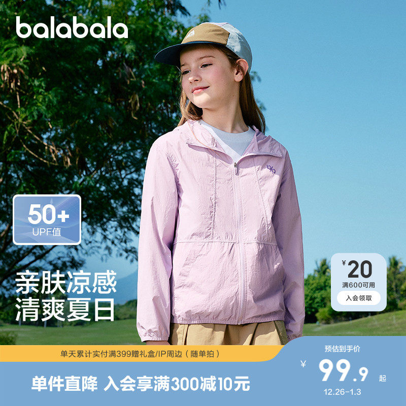 �ۻ��㣺ӣ���� 90cm ����������ͯ��ɹ���¿�ԭɴ����189.8Ԫ��2��(��94.9Ԫ/��)