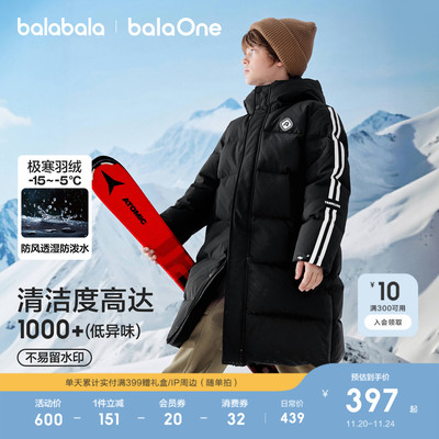 巴拉巴拉儿童羽绒服宝宝外套上衣