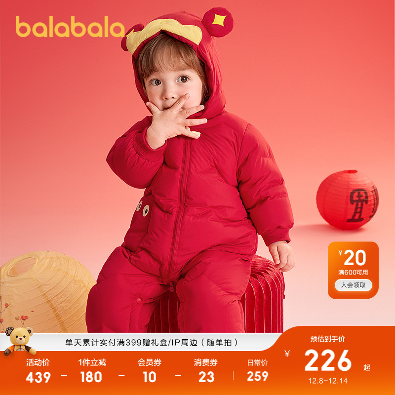 ۻ㣺й60611Ѽޣ 73cm Ӥװ 249Ԫ