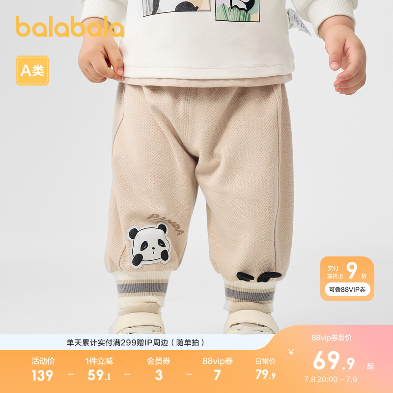 ۻ㣺ɫ90001 73cm ͯѧԺ˶ſ379.5Ԫ5(75.9Ԫ/)