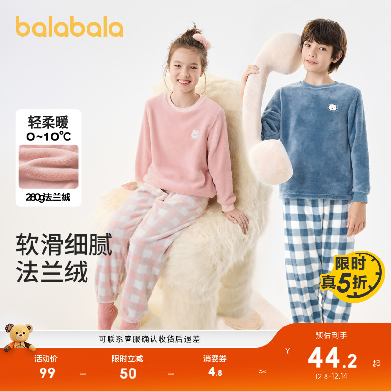 ۻ㣺ͯҾӷװůŮͯ˯Сͯͯӳ 229.6Ԫ4(57.4Ԫ/)